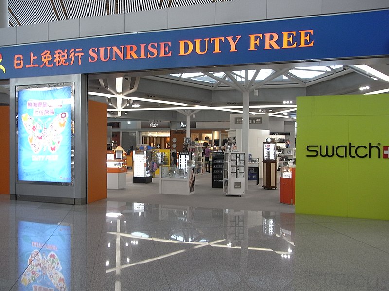 Duty Free shop at Beijing Airport